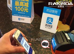 苏州新大陆pos机办理流程及优势分析