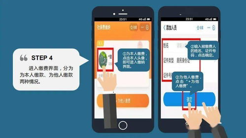 选择POS机，实用指南