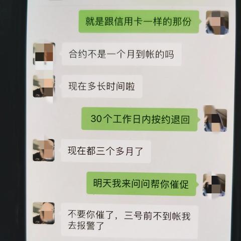 开商户必看如何选择并办理最适合您业务的POS机？