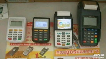 青岛黄岛区办理POS机全攻略