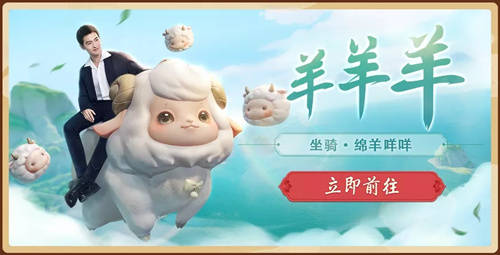 我羊小咩享花卡怎么提现 我羊小咩享花卡提现攻略