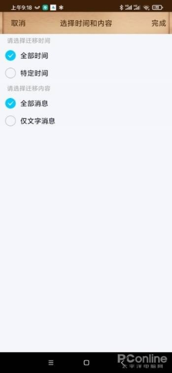 怎么查看别人的手机上的QQ聊天记录?揭秘！如何查看别人手机上的QQ聊天记录？