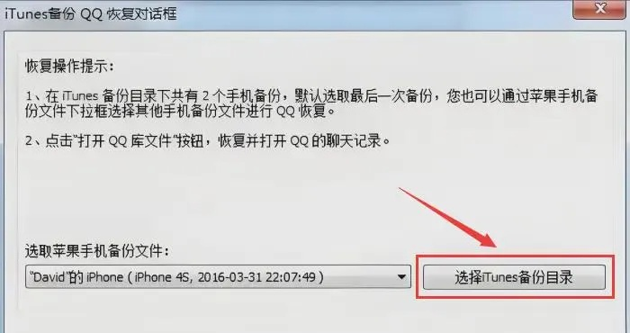 怎么查看别人的手机上的QQ聊天记录?揭秘！如何查看别人手机上的QQ聊天记录？