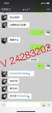 云闪付刷POS机办理指南