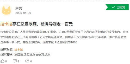 电话办理POS机，方便还是陷阱？