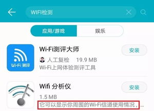 在线查开房记录 揭秘在线查开房记录，如何轻松获取酒店入住信息