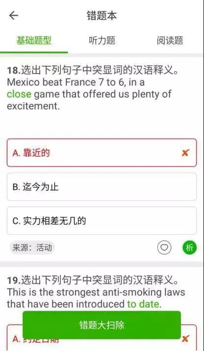在线查开房记录 揭秘在线查开房记录，如何轻松获取酒店入住信息