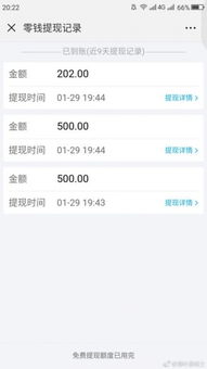 微信分付提现找大海 微信分付提现找大海，轻松操作，快速到账