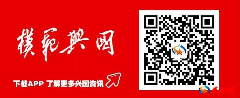 兴国县POS机申请流程详解