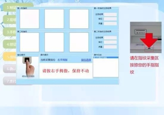兴国县POS机申请流程详解