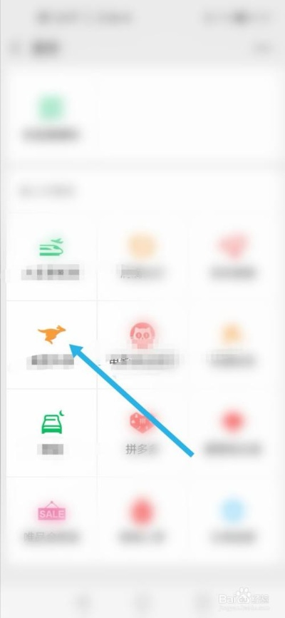 美团在哪查酒店订单记录 美团查询酒店订单记录方法