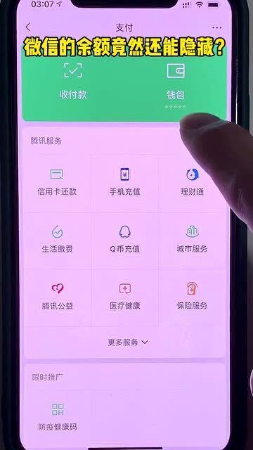 怎么查女朋友苹果手机5S的QQ聊天记录 查询女朋友苹果手机5S QQ聊天记录