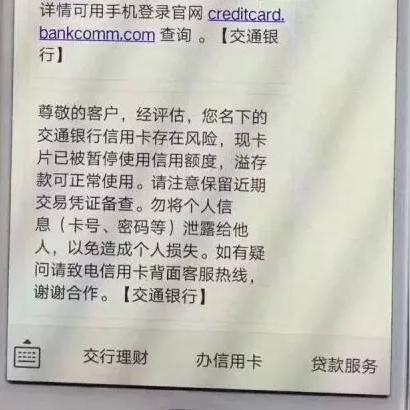 申请正规不跳码POS机的步骤与案例解析