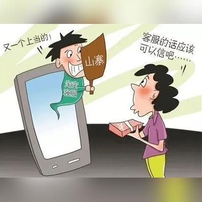 银联POS机退款申请流程详解