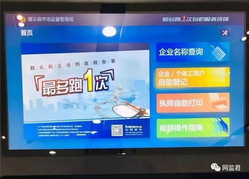 武鸣地区POS机申请热门场所一览