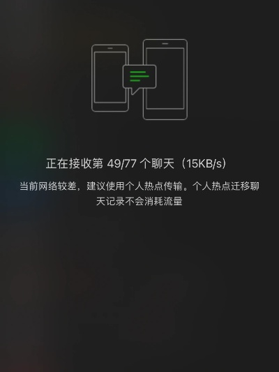 刪除的聊天记录能恢復嗎急 找回失去的聊天记录—技术与情感的博弈