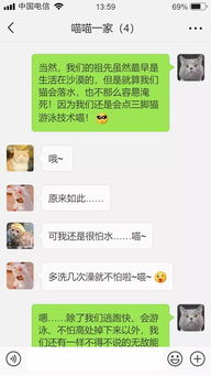 如何破解聊天记录 如何破解聊天记录