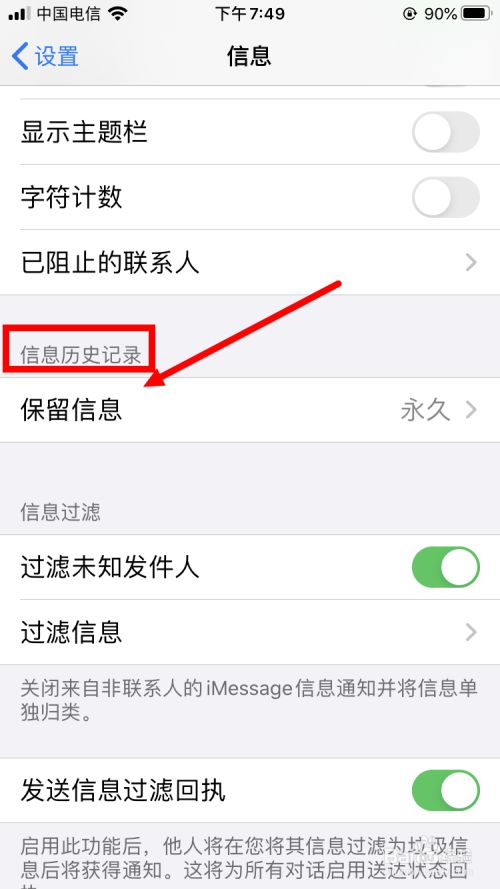 手机短信聊天记录永久删除 手机短信聊天记录，一删永别！揭秘永久删除的奥秘与注意事项