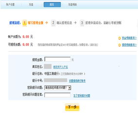 1000分期乐提现手续费 1000分期乐提现手续费详解