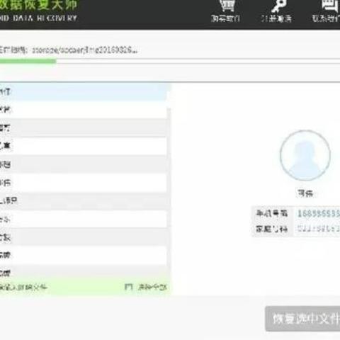 请问怎样找回微信聊天记录 微信聊天记录丢失？别慌！教你轻松找回聊天记录大法！
