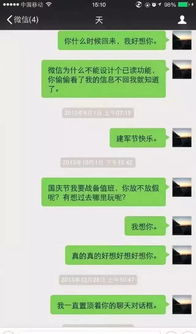 怎么查看微信聊天記录，微信聊天记录大揭秘，怎么轻松查看你的聊天历史？