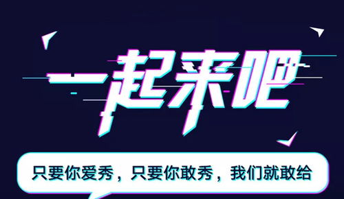 南京哪里可以抖音月付取现 南京抖音月付取现攻略