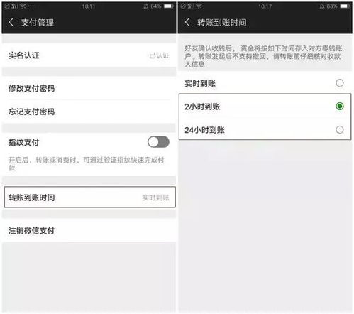怎么如何查看别人的微信聊天语音记录 如何查看别人的微信聊天语音记录