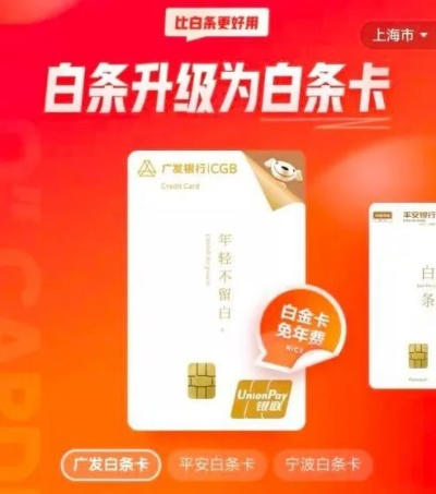 白条油卡套出来 白条油卡套出来，案例分析与技巧分享