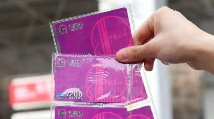 白条油卡套出来 白条油卡套出来，案例分析与技巧分享