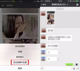 怎么查微信聊天内容记录 轻松掌握微信对话，保护隐私又不失效率！