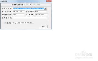 百度POS机申请条件及案例解析