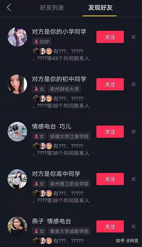 快速抖音月付提现 快速抖音月付提现攻略