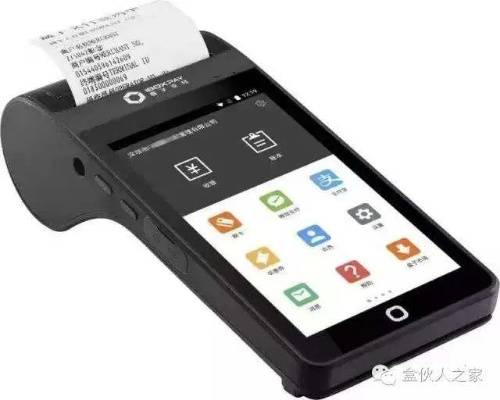 关于盒子支付POS机申请不畅问题
