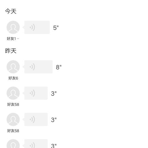 怎么查删除的微信历史聊天記录 如何找回丢失的微信聊天记录？
