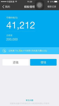白条借呗能提现吗 白条借呗能否提现？案例分析与指南