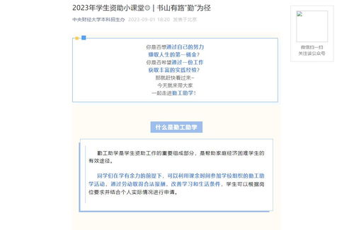 查如家酒店开房记录 揭秘查如家酒店开房记录，深度解析酒店管理中的秘密防线