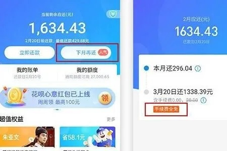 花呗的钱怎么提现卡里 花呗提现的流程与注意事项