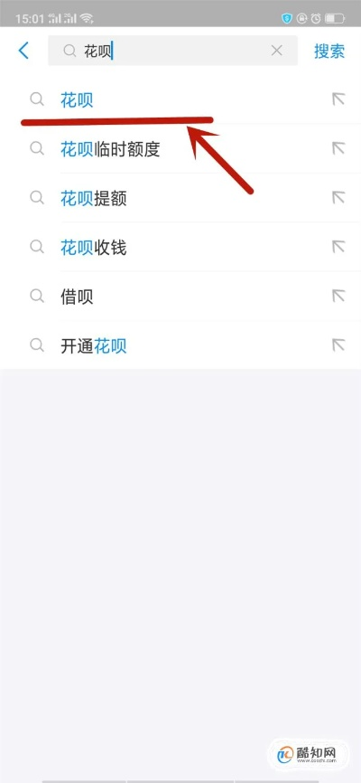花呗的钱怎么提现卡里 花呗提现的流程与注意事项