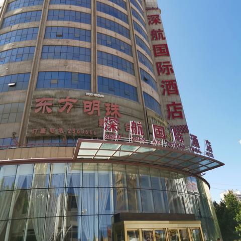 如何查到酒店入住记录 轻松查到酒店入住记录，步骤详解+案例分享
