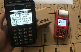办理POS机业务员的日常工作及案例分析