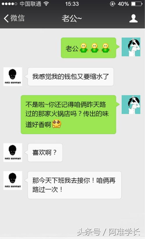 谁可以帮我破解女朋友的qq聊天记录呢 破解女友QQ聊天记录，揭秘技术大揭秘