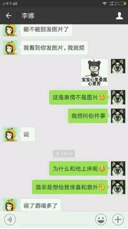 谁可以帮我破解女朋友的qq聊天记录呢 破解女友QQ聊天记录，揭秘技术大揭秘