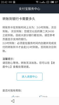 白条大学生能提现吗 白条大学生能提现吗？探索大学生白条提现的可行性