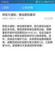 白条大学生能提现吗 白条大学生能提现吗？探索大学生白条提现的可行性
