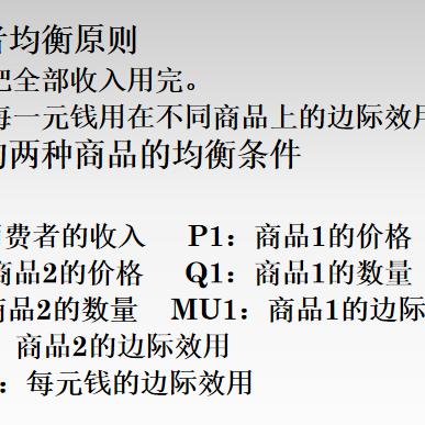 普通个人可以申请的POS机种类及案例解析