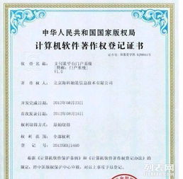 支付通蓝牙POS机申请条件及案例解析