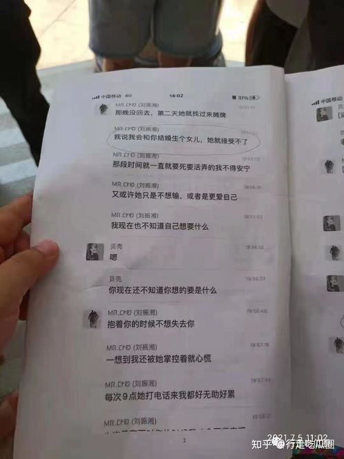 查开房记录真假 揭秘查房记录，真假辨别大揭秘