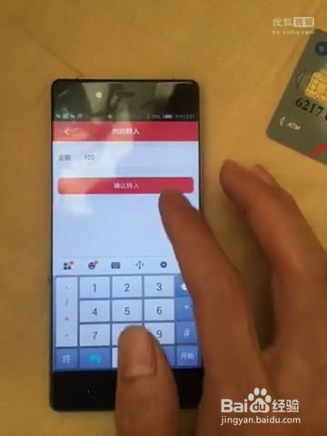 个人云闪付POS机申请流程与案例解析