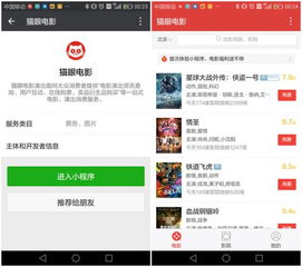 小程序分期乐提现 轻松提现，分期乐小程序带你玩转理财新体验