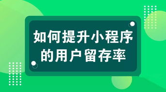 小程序分期乐提现 轻松提现，分期乐小程序带你玩转理财新体验